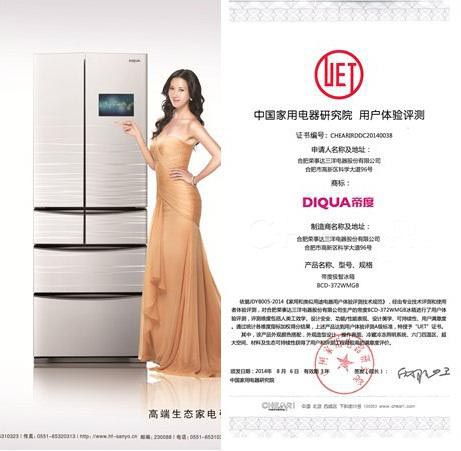 www.pcrdjwi.cn