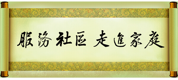 ֱNI(y)W(wng),ʿ,Ҧt,Z,󽡿
