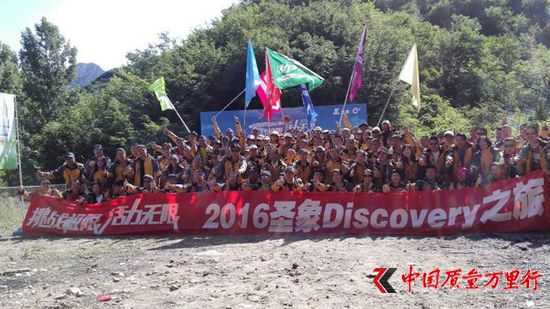 2016 ʥDiscovery ֮ _(ki)ʥģʽ