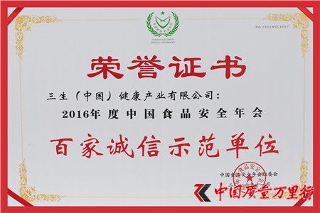 ֱN(xio)(zhun)I(y)W(wng),Ї(gu)ʳƷȫ(hu),(hu),