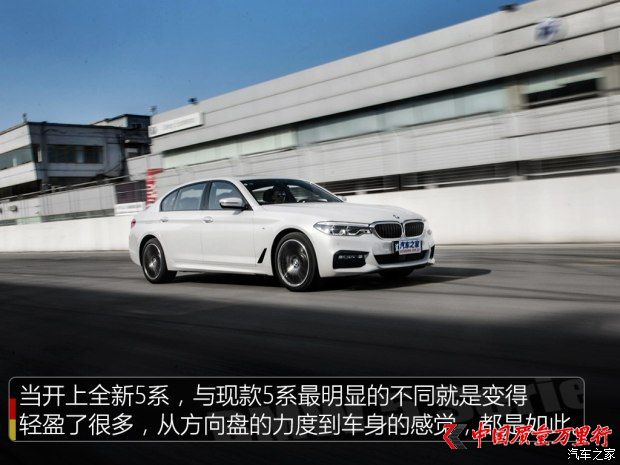 華晨寶馬 寶馬5系 2018款 530Li xDrive M運(yùn)動(dòng)套裝