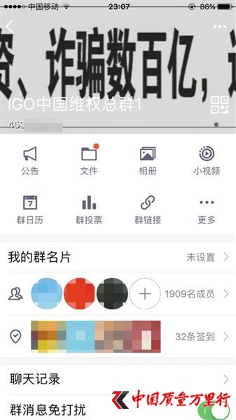IGOЇS࿂Ⱥ11909ɆT