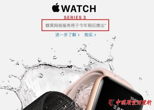 ÷iPhone 8S޺wIһ6s