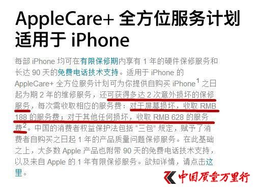 ÷iPhone 8S޺wIһ6s