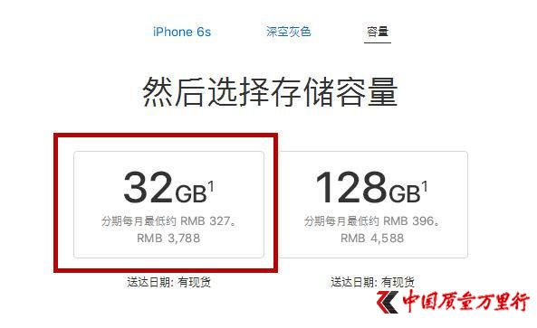 ÷iPhone 8S޺wIһ6s