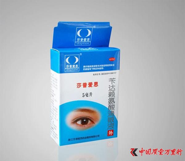 莎普愛思滴眼液是否在坑中國(guó)老人?專家:治白內(nèi)障只能靠手術(shù)
