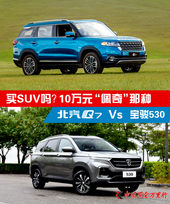 Q7͌E53010f(wn)(j)SUVl(shu)һR?
