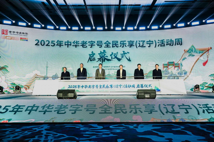؛ƷvÏ 2025A̖ȫ|ek