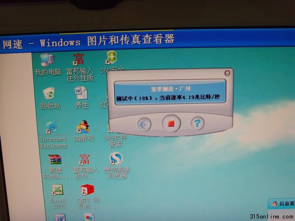 Ї(gu)|(zh)f(wn)ӛŮʿ{(dio)r(sh)F(xin)(chng)(du)䌒W(wng)˜y(c)