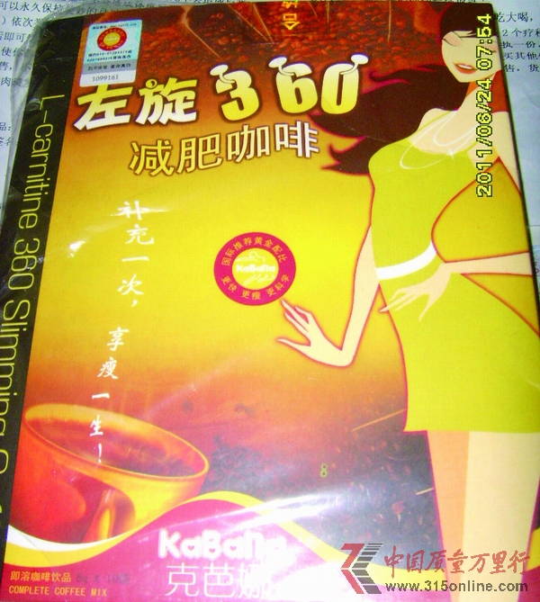 360pʿ ](mi)ô