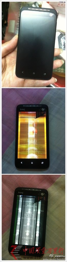 HTC手機購買10天損壞不保修