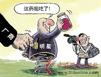 減肥市場:消費(fèi)者怎么就是找不到北