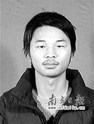 大學(xué)生結(jié)梯救人3人獻(xiàn)身(組圖)