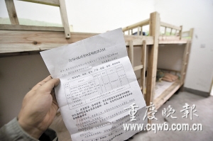 學生因?qū)嬍倚麓操|(zhì)量差打地鋪續(xù):紀委介入調(diào)查