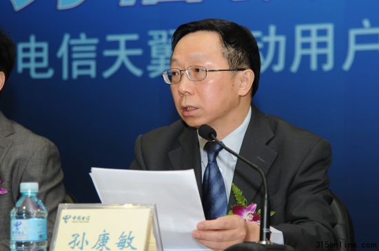 孫康敏現(xiàn)身中國(guó)C網(wǎng)用戶過億發(fā)布會(huì) 孫康敏現(xiàn)身中國(guó)C網(wǎng)用戶過億發(fā)布會(huì)