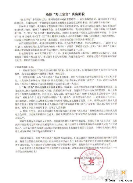 “ϻʌm”(qing)  