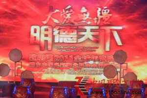 (hu)X(qin)ۻ¾ 2012ȫ(zhn)