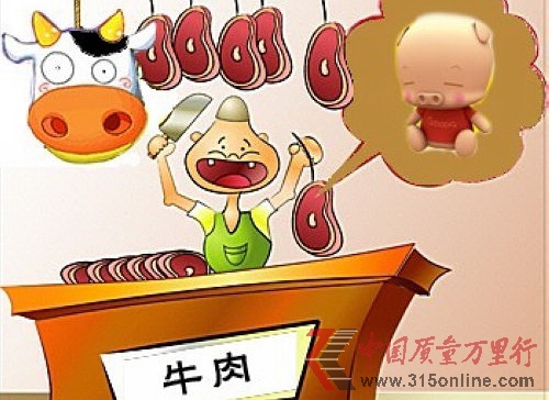 掛羊頭賣(mài)狗肉 衛(wèi)浴“達(dá)芬奇”更多