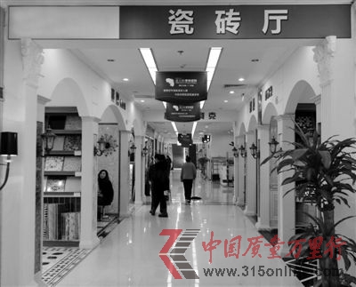 由于裝修數量的減少,也直接導致了建材行業中的瓷磚、櫥柜、地板等企業出現了產能過剩的情況。