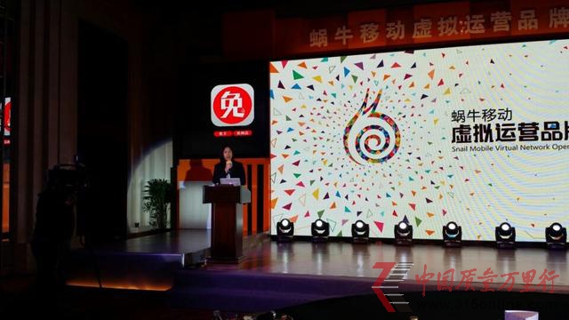 聯(lián)通叫停蝸牛放號 或因業(yè)務(wù)違規(guī)遭用戶投訴