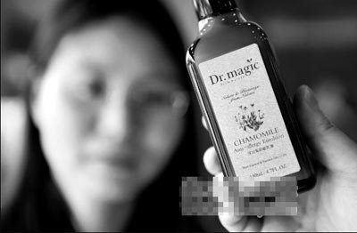 屈臣氏抗過敏護(hù)膚品Dr.magic致人過敏遭指責(zé)