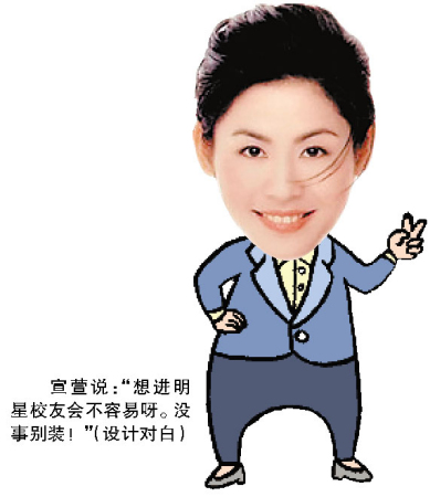 點(diǎn)圖查看下一頁