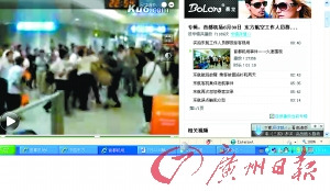 網絡視頻曝光：東航工作人員群毆旅客