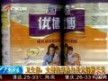 衛(wèi)生部稱(chēng)女?huà)胄栽缡炫c圣元奶粉無(wú)關(guān)