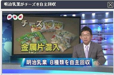 NHK(bo)؈D