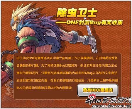 (dng)DNFBUGÁ(li)?y)Qa