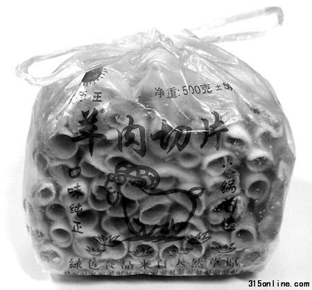 低價(jià)羊肉片 低價(jià)羊肉片