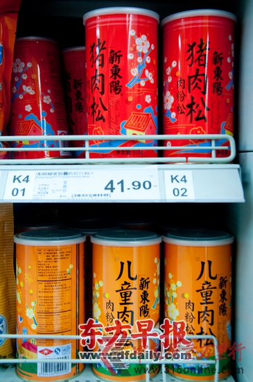 新東陽(yáng)涉嫌賣(mài)10年前八寶粥
