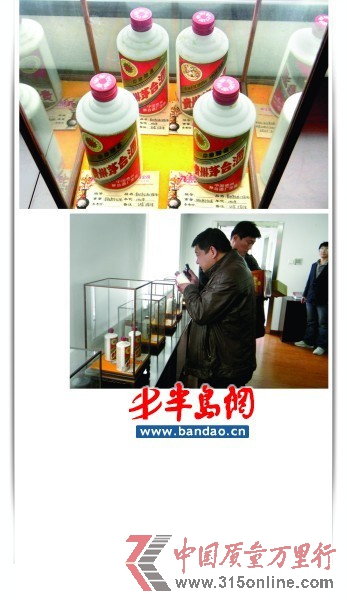 ▲拍賣(mài)會(huì)上展出的1990年鐵蓋五星貴州茅臺(tái) ▲ 一位競(jìng)拍者用儀器觀測(cè)陳年茅臺(tái)的標(biāo)簽 ▲拍賣(mài)會(huì)上展出的1990年鐵蓋五星貴州茅臺(tái) ▲ 一位競(jìng)拍者用儀器觀測(cè)陳年茅臺(tái)的標(biāo)簽