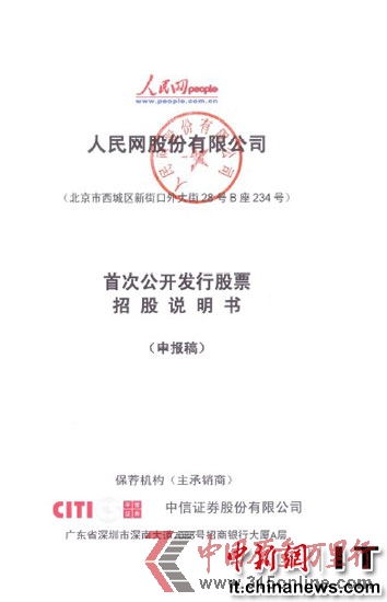 W(wng)ʽύIPOՈ(qng)MAY5.27|Ԫ