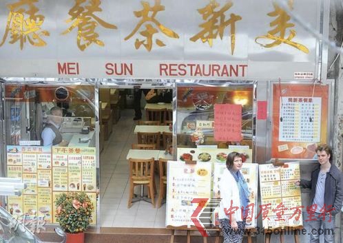 在港教授英語的Jack(右)與來港旅游的母親Penny(左),投訴圖中位于佐敦白加士街的美新茶餐廳收費(fèi)不公。來源:香港明報(bào)