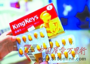 宣稱產(chǎn)自挪威的“金奇仕”實(shí)為本土企業(yè)穿上洋裝。 宣稱產(chǎn)自挪威的“金奇仕”實(shí)為本土企業(yè)穿上洋裝。