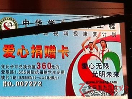 ؔ(ci)(jng)Ӎ 2012CCTV315(hu)ڱeС(hu)ٴξ۽\(chng)š}顰\(chng)ţҡDCCTV315(hu)һұعI(y)AW(xu)(i)۹̡DƬ(li)Դؔ(ci)(jng)  z