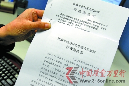 “‘太平洋’是創(chuàng)富新模式還是毒瘤”再調查 “‘太平洋’是創(chuàng)富新模式還是毒瘤”再調查