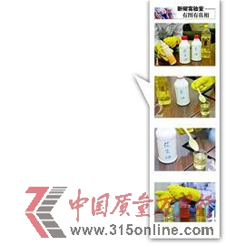 實驗人員用豆油(左)調(diào)制出的勾兌香油(中)和勾兌花生油(右)。女報記者 陳劍峰 實習(xí)生 尹慶勇 韓曉鳳 攝影 朱軍 實習(xí)生 呂奇 實驗人員用豆油(左)調(diào)制出的勾兌香油(中)和勾兌花生油(右)。女報記者 陳劍峰 實習(xí)生 尹慶勇 韓曉鳳 攝影 朱軍 實習(xí)生 呂奇