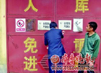 4月20日,檢查人員隔著門縫查看三利集團(tuán)的倉庫。 4月20日,檢查人員隔著門縫查看三利集團(tuán)的倉庫。