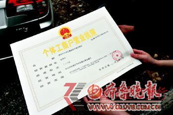 4月20日,執(zhí)法人員到作坊檢查,一家作坊當(dāng)天剛剛辦理完營業(yè)執(zhí)照。 4月20日,執(zhí)法人員到作坊檢查,一家作坊當(dāng)天剛剛辦理完營業(yè)執(zhí)照。