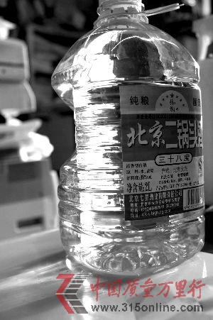酒中現(xiàn)黑色物。 酒中現(xiàn)黑色物。
