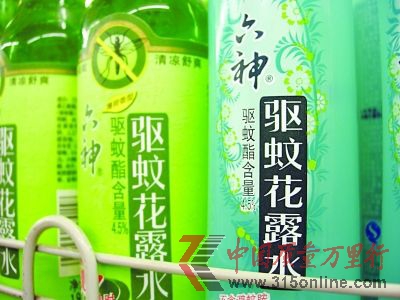 這兩款驅(qū)蚊花露水都含農(nóng)藥成分驅(qū)蚊酯。 這兩款驅(qū)蚊花露水都含農(nóng)藥成分驅(qū)蚊酯。