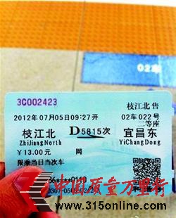 Wṩ“ЇʽӢZ”܇ƱDƬȡԾW“kevinli0808”΢
