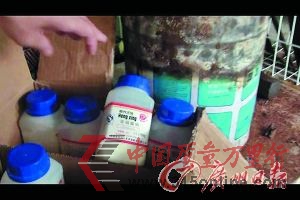 ④用于腌制死魚(yú)的亞硝酸鈉。(來(lái)源: 廣州日?qǐng)?bào))