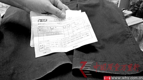 正章洗染有限公司鞍山路門店洗后的衣服,衣袖口可見明顯“極光”。本報(bào)記者丁嘉攝