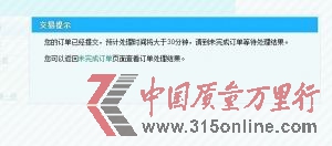 近兩天,多名網(wǎng)友上傳截屏圖,顯示在12306網(wǎng)站從登錄到預(yù)訂、排隊、處理等各個環(huán)節(jié)都遭遇卡殼。 近兩天,多名網(wǎng)友上傳截屏圖,顯示在12306網(wǎng)站從登錄到預(yù)訂、排隊、處理等各個環(huán)節(jié)都遭遇卡殼。