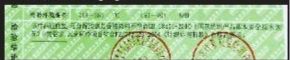 z(yn)Y(ji)ՓһЌԓƷ(jng)z(yn)ɷֽ°㰷ȾϲGB18401-2010Ҽa(chn)Ʒȫg(sh)Ҏ(gu)BҪ󡣡
