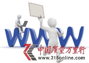 愛馬仕CEO:網(wǎng)絡代購中80%愛馬仕都是假冒產(chǎn)品