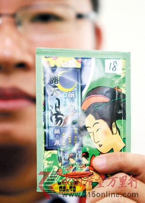 臺(tái)衛(wèi)生部門:溫泉粉治療痔瘡系虛假宣傳